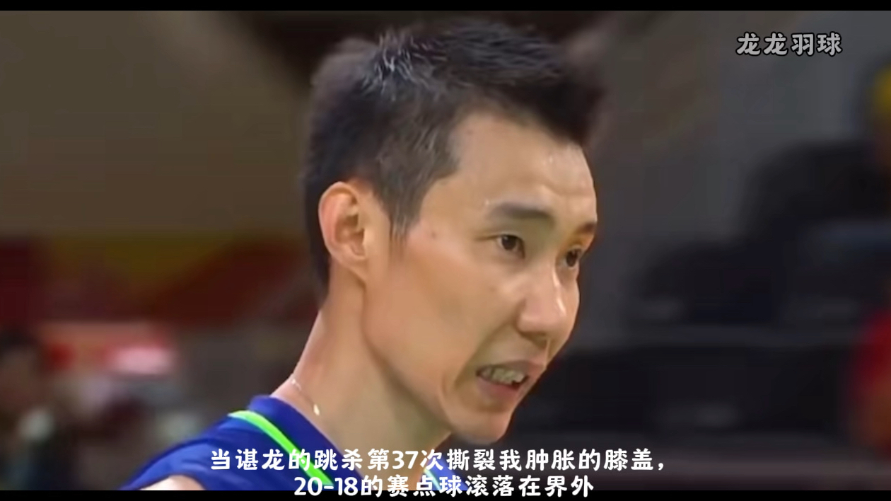 合乐彩票网页版-凯尔特人赛后接受采访：李宗伟是我最难对付的对手的简单介绍